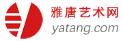 雅唐艺术网