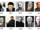 20世纪十大杰出书法家，启功落选！