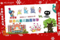 国家艺术院团为迎新春打造多场文艺盛宴！