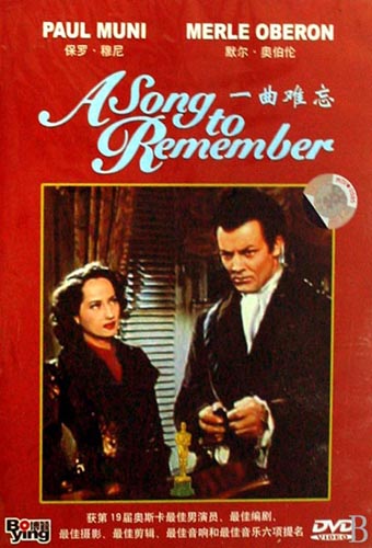 《一曲难忘》（A Song to Remember）海报