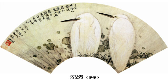 《中国绘画简史》第十章:清代绘画