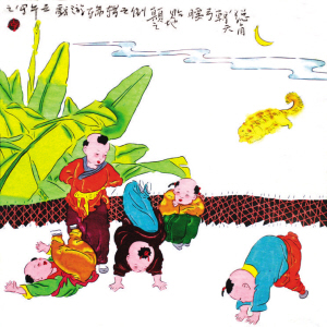 光彩照人的蔚县点染剪纸