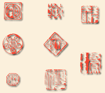 篆刻章法分布五十例(4)