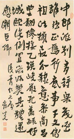 沈曾植《七律》