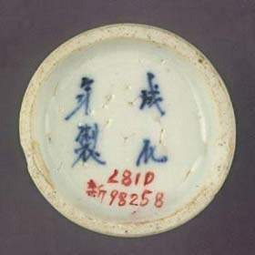 康雍乾瓷鼻烟壶管窥（图）