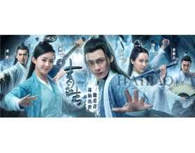 《青云志》曝“决战青云”版海报，危机四起众主演临战破敌！