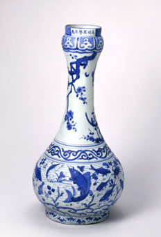 北京故宫馆藏陶瓷器赏析