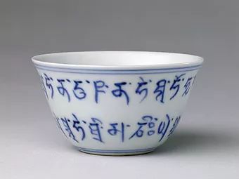 北京故宫馆藏陶瓷器赏析